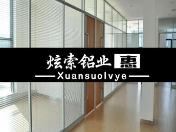 鋼化玻璃 現(xiàn)代辦公與家庭裝修的炫索屏風隔斷定制方案